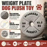 Weight Plate Dog Plush Toy with Squeaky Design Weight plate dog plush toy with multi material plush fabric and built in squeaker for interactive chewing play